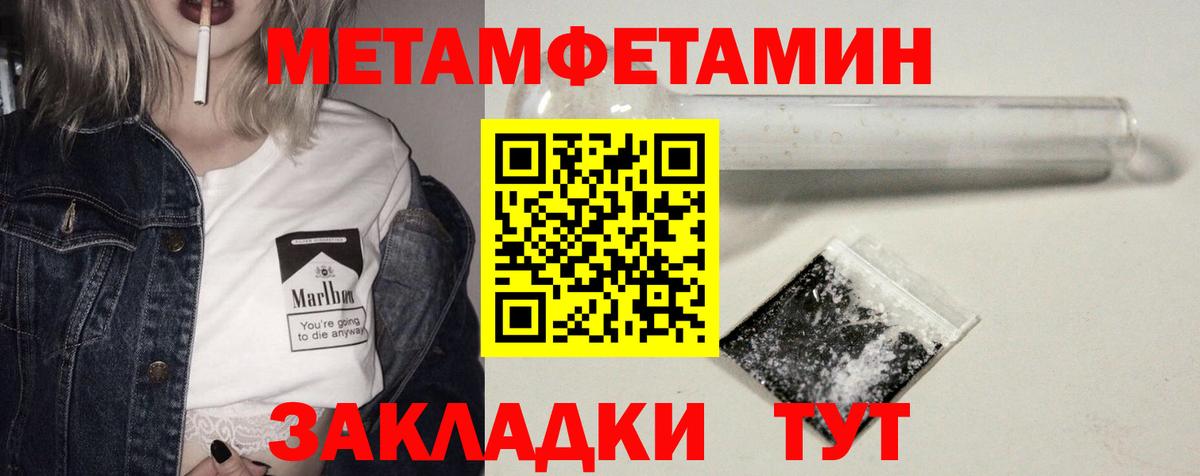 Amphetamine 98% Бутурлиновка