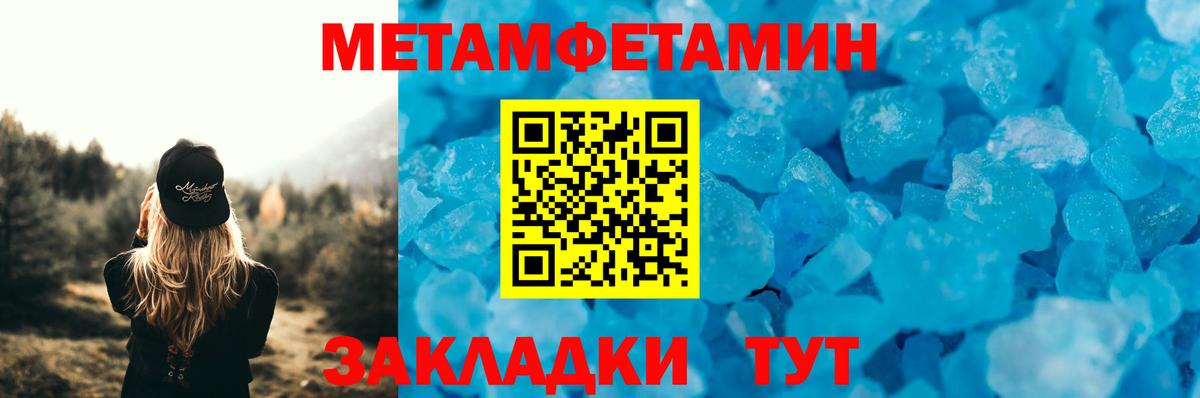 дарк нет формула  АМФЕТАМИН  Бутурлиновка  Вход с VPN  Amphetamine VHQ 