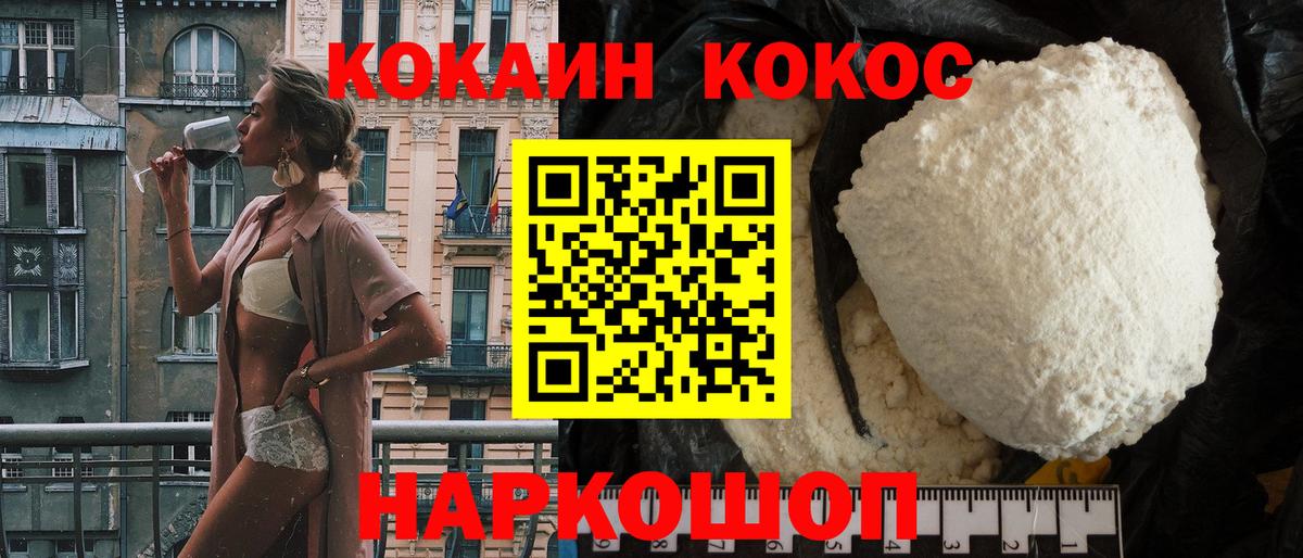 КОКАИН Перу  Вход с VPN  Бутурлиновка  КОКАИН Columbia 