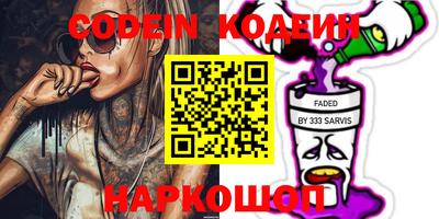 ALPHA PVP Кингисепп