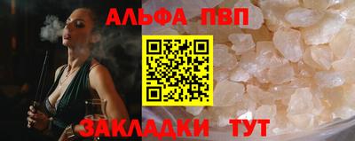 таблы Кимры