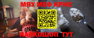 таблы Кимры