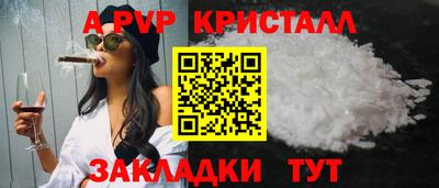 spice Кинель