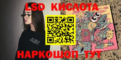 таблы Кимры