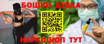 таблы Кимры