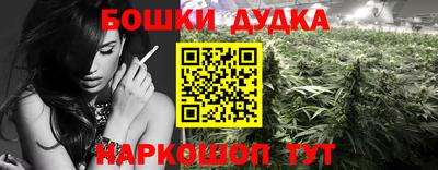 таблы Кимры