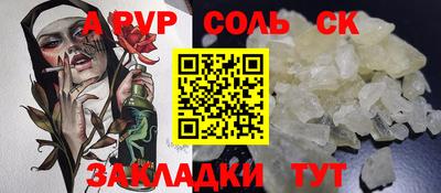 таблы Кимры