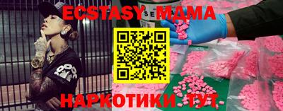 таблы Кимры