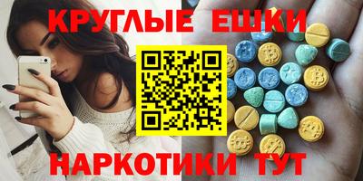 таблы Кимры