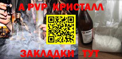 таблы Кимры