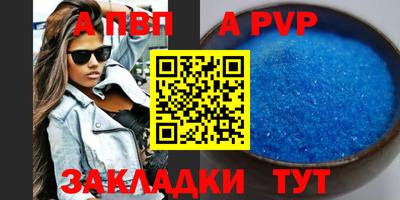 таблы Кимры
