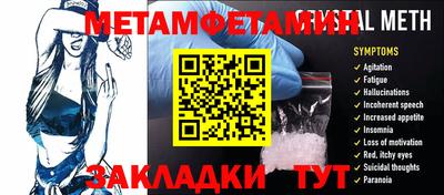 таблы Кимры