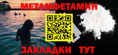таблы Кимры