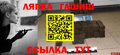 таблы Кимры