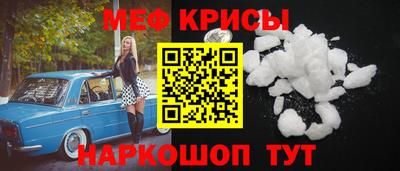 таблы Кимры