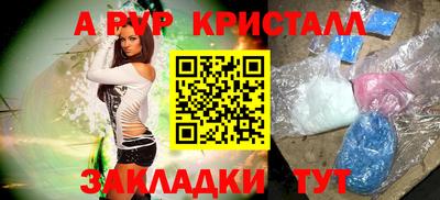 ALPHA PVP Кингисепп