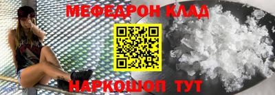 таблы Кимры