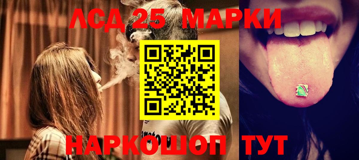 LSD-25 экстази ecstasy  Вход с VPN  LSD-25 экстази  ЛСД экстази кислота  Бутурлиновка 
