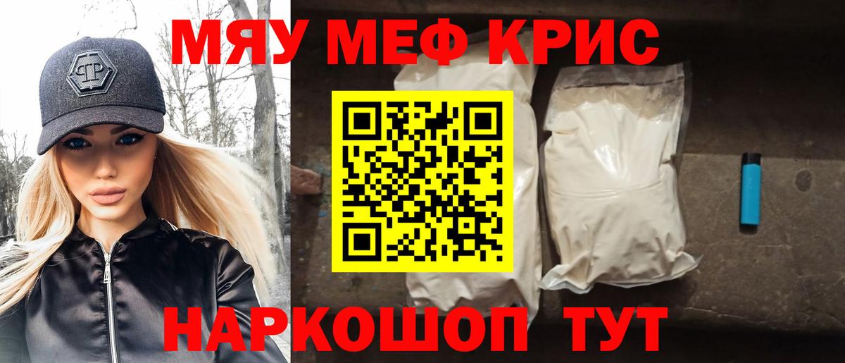 Бутурлиновка  Мефедрон  Вход с VPN  Мефедрон  Мефедрон mephedrone 