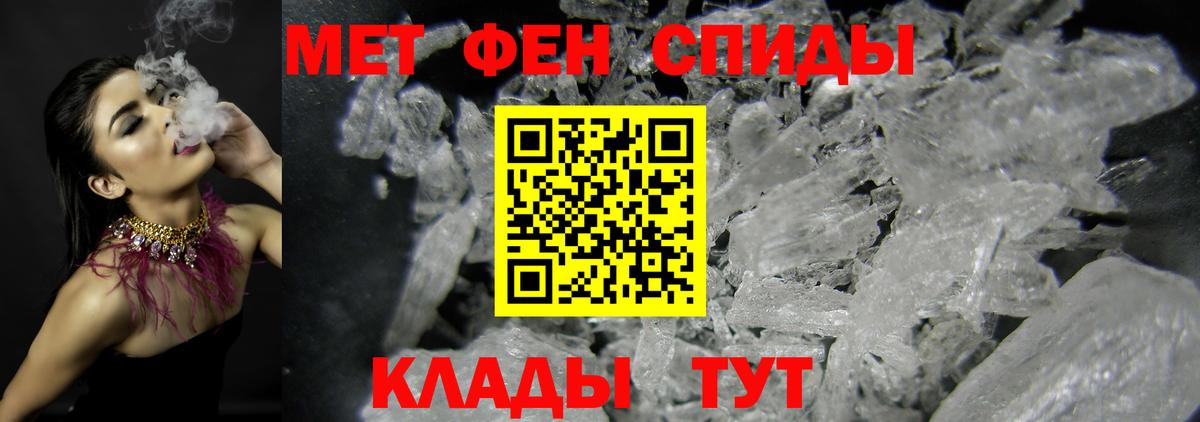 Первитин  Первитин винт  Вход с VPN  Бутурлиновка 