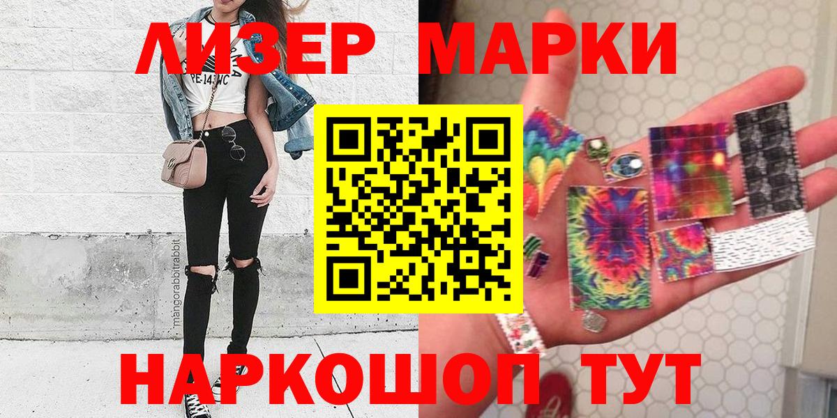LSD-25 Бутурлиновка