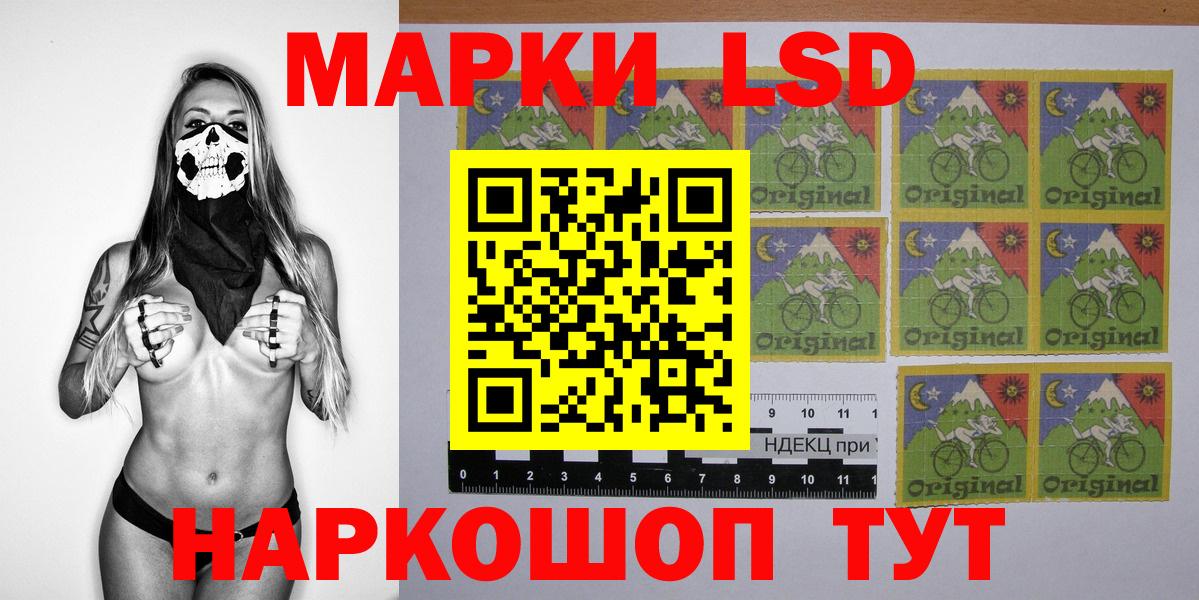 Марки 25I-NBOMe 1,5мг Бутурлиновка
