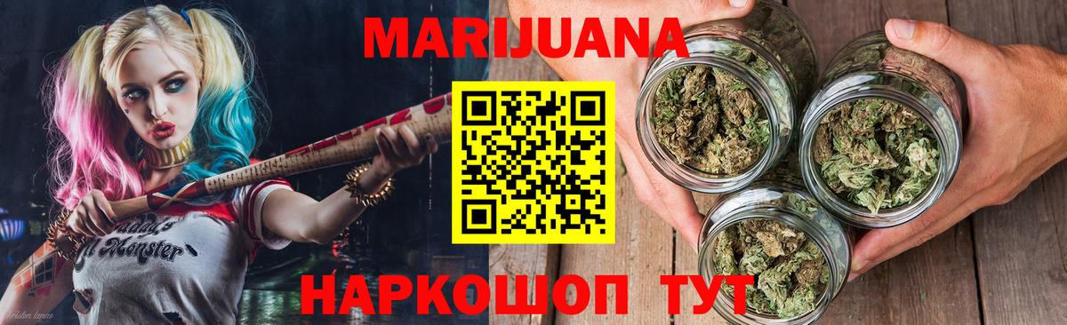 МАРИХУАНА OG Kush  Вход с VPN  Канабис конопля  Бошки Шишки SATIVA & INDICA  Бутурлиновка  Бошки марихуана планчик 
